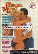 Journal Of Love 186 (1994) adult mag